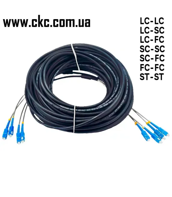 Внешний оптический патч-корд 1 волокно 150м. Длинный оптический шнур кабель с концами FC, SC, LC, ST