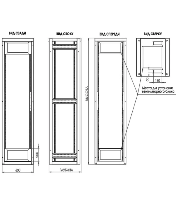 42U 600x1000 напольный серверный телекоммуникационный шкаф